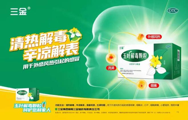 冷空气来袭广西气温大跳水最低-1℃！南宁有医院激威廉希尔增357例流感【930新闻眼】(图10)