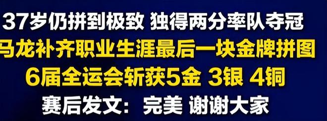 全运会乒乓球大结局诞生4大赢家！没有孙颖莎第一不是樊振东WilliamHill(图5)