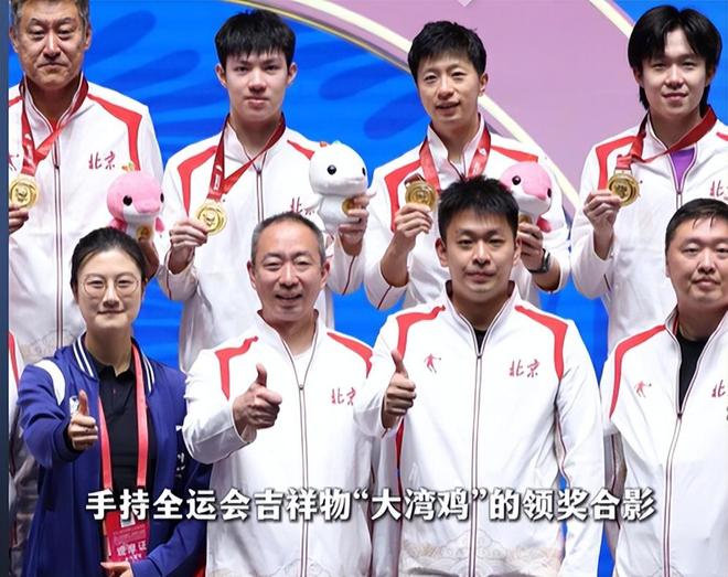 全运会乒乓球大结局诞生4大赢家！没有孙颖莎第一不是樊振东WilliamHill(图3)