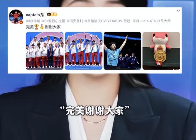 全运会乒乓球大结局诞生4大赢家！没有孙颖莎第一不是樊振东WilliamHill(图6)