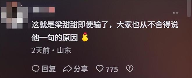 全运会乒乓球大结局诞生4大赢家！没有孙颖莎第一不是樊振东WilliamHill(图13)