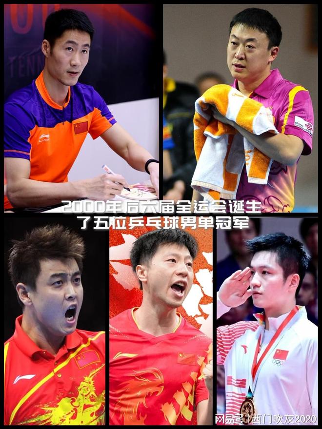 乒乓球超级全满贯得主已是凤毛麟角还有必要再升级吗？(图1)