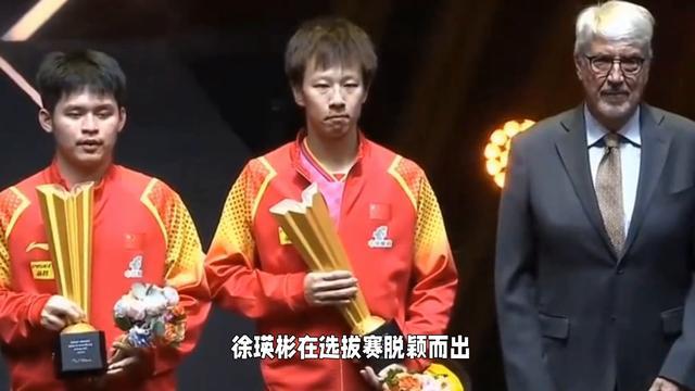 国乒最强阵容出战！成都混合团体世界杯参赛名单出炉了央……(图2)