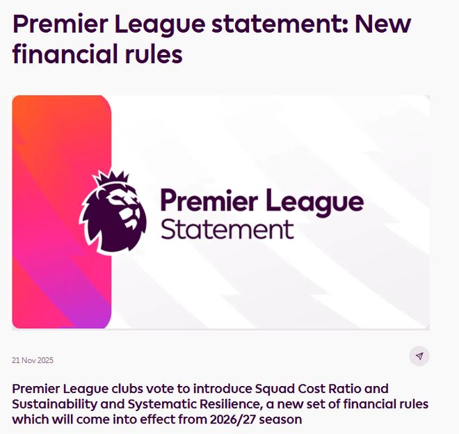 Intuit获洛杉矶奥运会场馆冠名权超级猩猩回应多地门店关闭(图2)