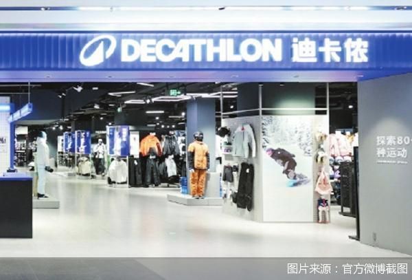 Intuit获洛杉矶奥运会场馆冠名权超级猩猩回应多地门店关闭(图10)