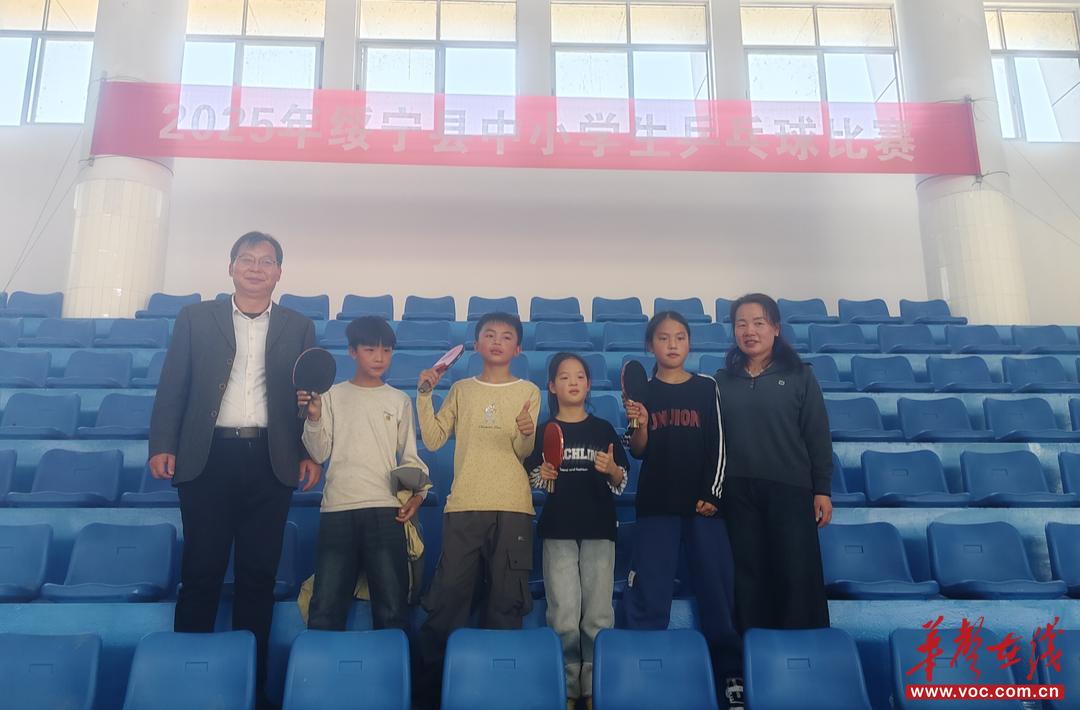 绥宁武阳镇学校在全县中小学乒乓球赛中斩获佳绩(图1)