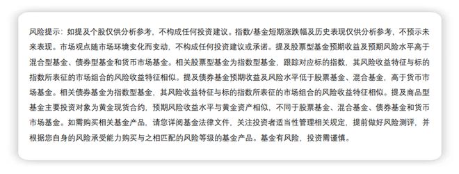 盘面震荡来点防御把握现金流ETF（159399）布局机会(图2)