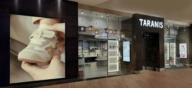 1500元的智商税？童鞋界“爱马仕”泰兰尼斯投诉量仅次于耐克儿童WilliamHill(图1)