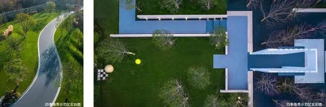 四季隐秀售楼处最新发布-四季隐秀热线-楼盘详情!(图1)