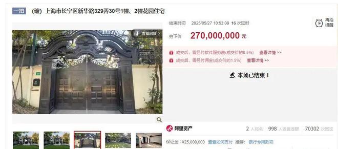 四季隐秀售楼处最新发布-四季隐秀热线-楼盘详情!(图7)