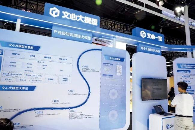 巨头裁员这次史无前例！大厂员工们正在帮AI取代自己(图2)