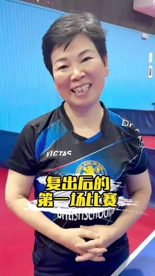 乒乓球名将倪夏莲宣布复出此前称将挑战64岁高龄参加2028洛杉矶奥运会引热议后因手臂骨折退出多哈世乒赛(图1)