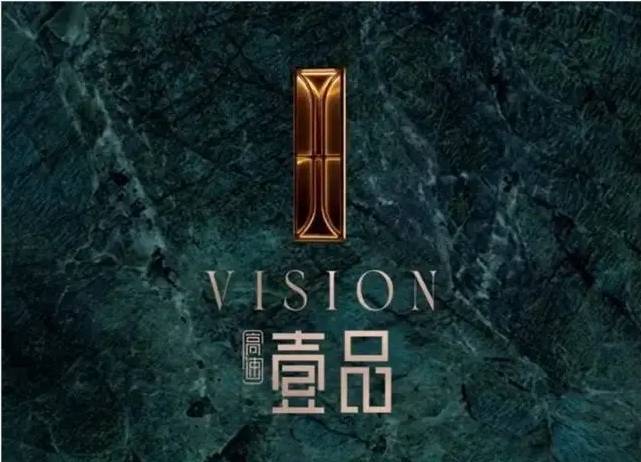 热搜高速壹品发布：高速壹品缔造未来品质家境(图1)