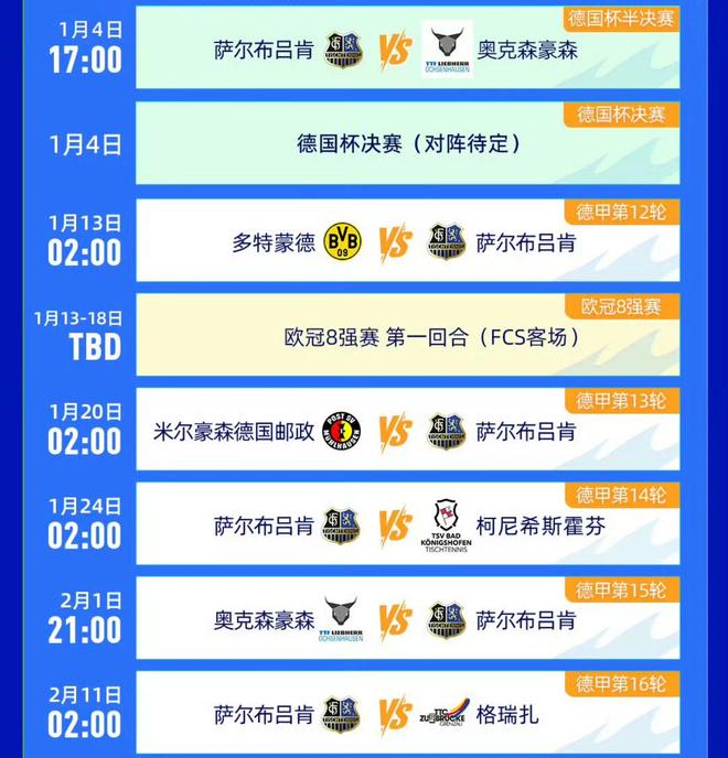 WilliamHill樊振东2026年首场赛事时间出炉！小胖和波尔合影开心度过圣诞节(图4)