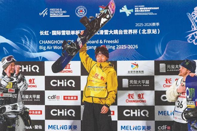 石景山崛起WilliamHill赛事经济(图1)