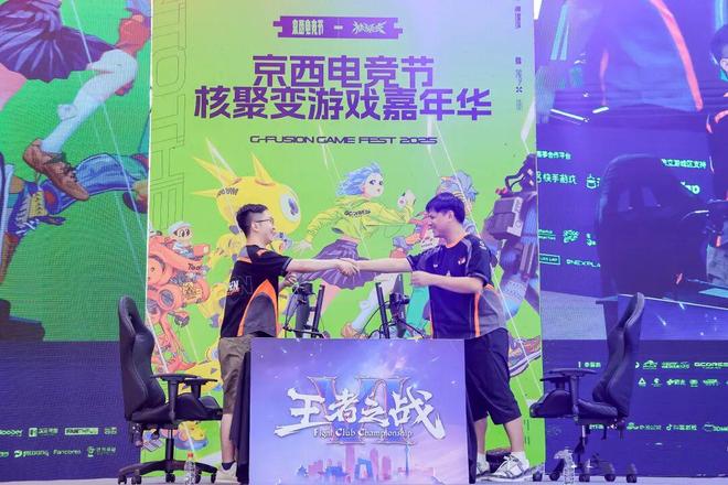 石景山崛起WilliamHill赛事经济(图2)