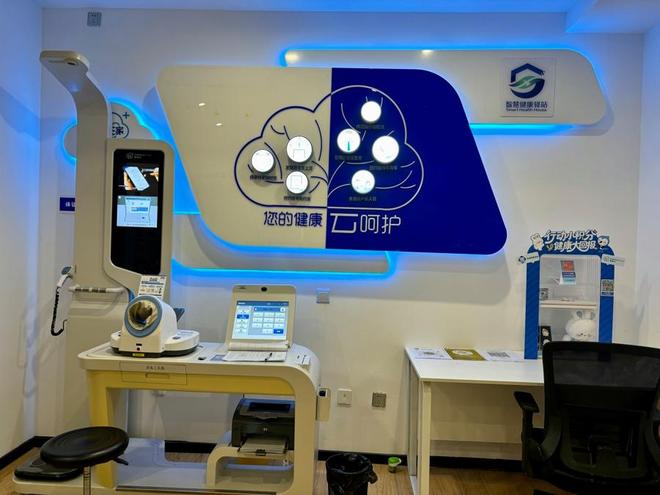 上海75岁老人开始上健身课银发健身是蓝威廉希尔WilliamHill海市场吗？(图8)