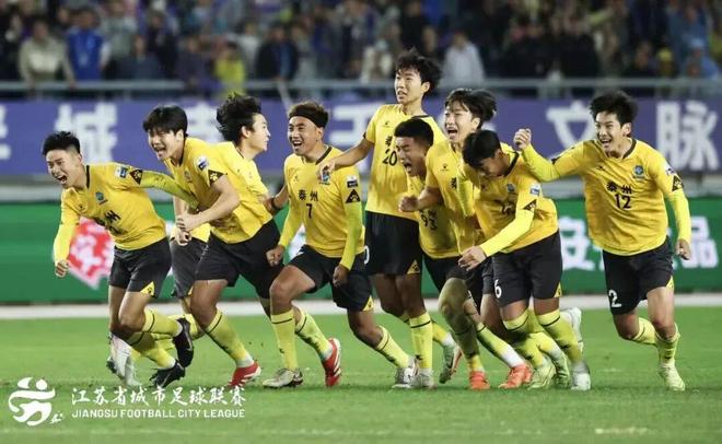 31号文+苏超横空出世2025体育小年“大动静”(图2)