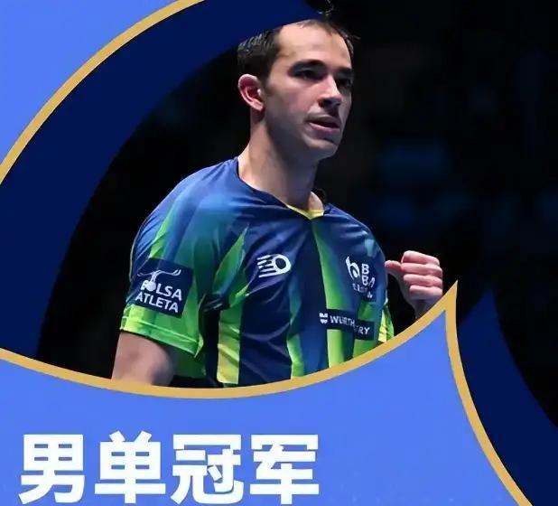 雨果登国际十大王楚钦世乒赛冠军竟落选？乒乓双雄的2025魔幻对照(图4)