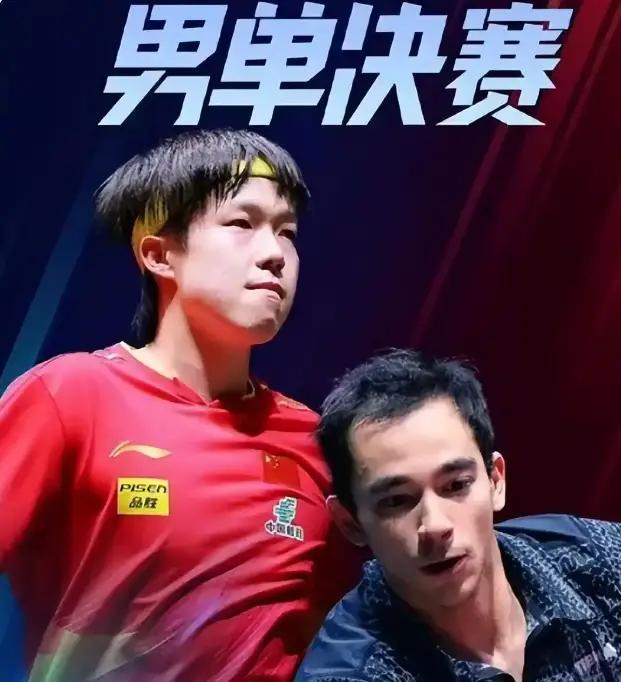 雨果登国际十大王楚钦世乒赛冠军竟落选？乒乓双雄的2025魔幻对照(图7)
