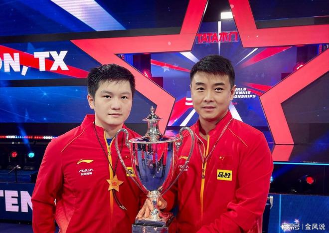 中国乒协晒教练组成绩！没有樊振东王皓的履历只剩下：男42岁(图4)