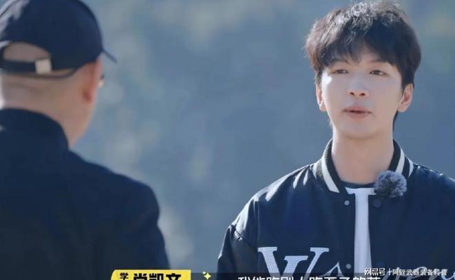 虎父无犬子：肖战23岁儿子为全家争光添彩(图16)