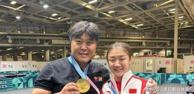 威廉希尔国乒教练重新分配！莎头被重点照顾蒯曼失望樊振东也有教练(图13)