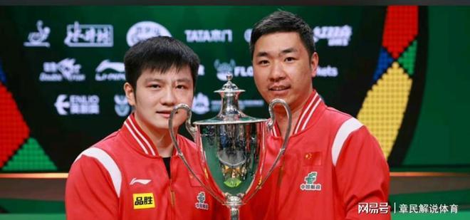 威廉希尔国乒教练重新分配！莎头被重点照顾蒯曼失望樊振东也有教练(图23)