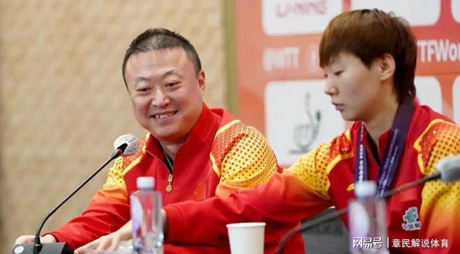威廉希尔国乒教练重新分配！莎头被重点照顾蒯曼失望樊振东也有教练(图22)