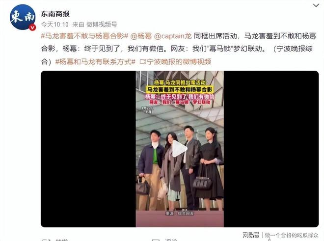 夏露也没想到尚未官宣退役的马龙早已走上了另一条“上坡路”(图15)