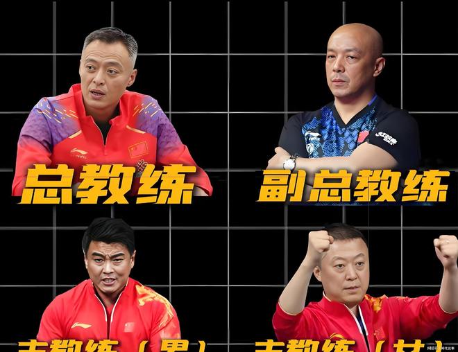 肖战升任国乒队副总教练！前女友是陈静儿子是演员再婚也幸福威廉希尔WilliamHill(图3)