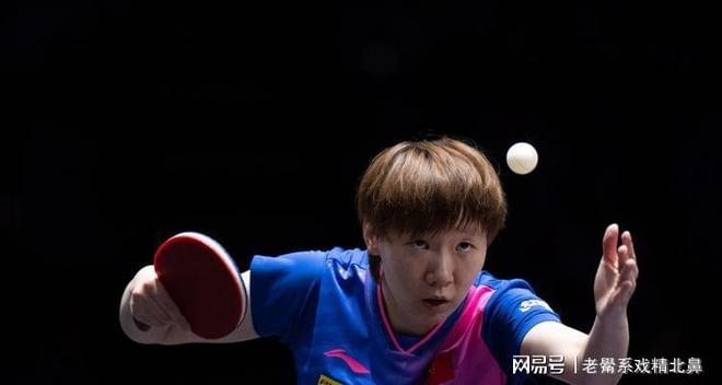 国乒历史胜率榜：王WilliamHill曼昱第11孙颖莎第2榜首是谁？(图4)