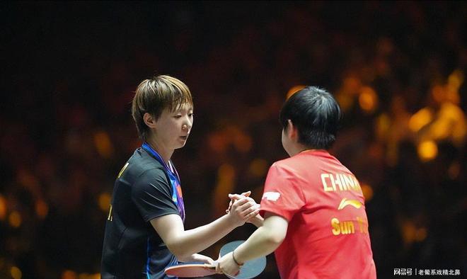 国乒历史胜率榜：王WilliamHill曼昱第11孙颖莎第2榜首是谁？(图16)