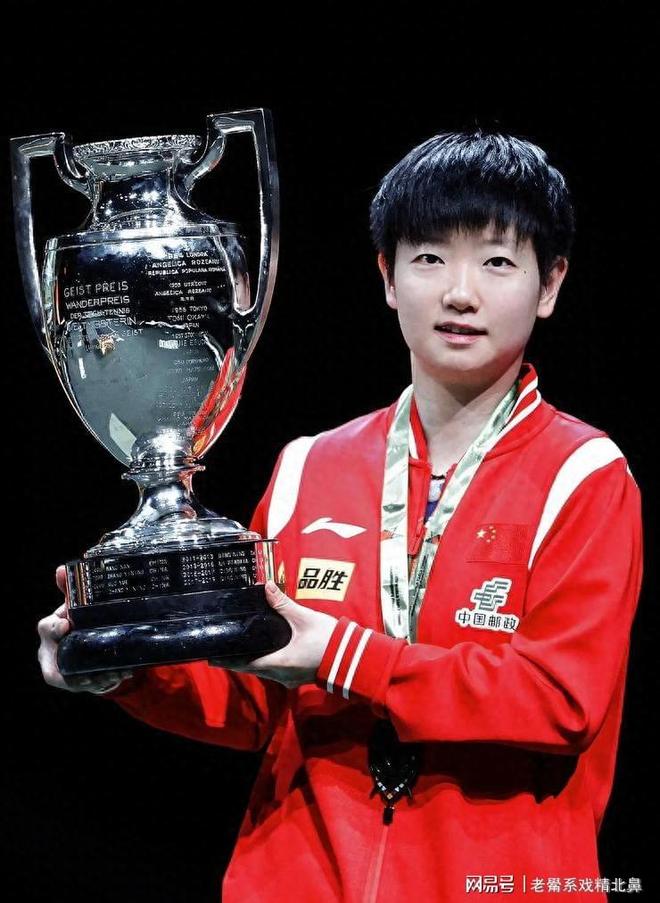 国乒历史胜率榜：王WilliamHill曼昱第11孙颖莎第2榜首是谁？(图1)