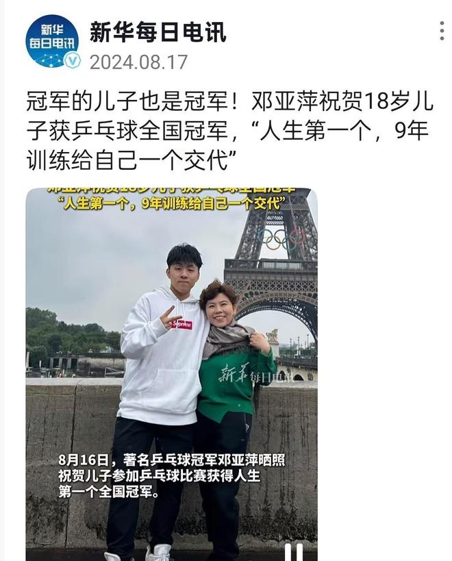 邓亚萍没想到除了身高哪哪都像自己的19岁儿子已经开始争光了(图20)