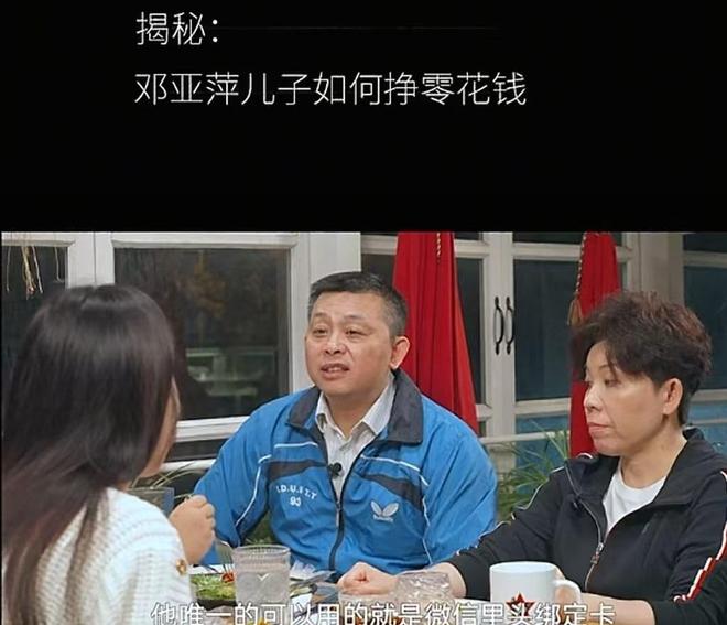 邓亚萍没想到除了身高哪哪都像自己的19岁儿子已经开始争光了(图13)