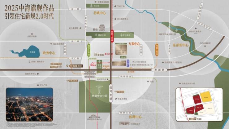 包河区中海悦府雲起楼盘位置是否值得买全面介绍(图4)