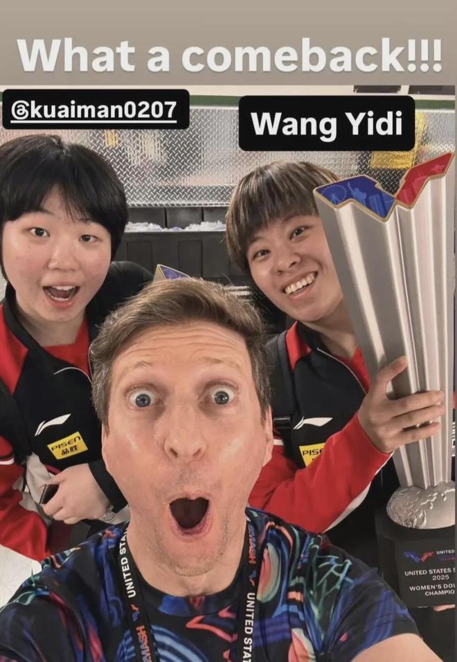 国外还是认樊振东。Adam：他去伦敦世乒赛时王楚钦将成队内二号(图1)