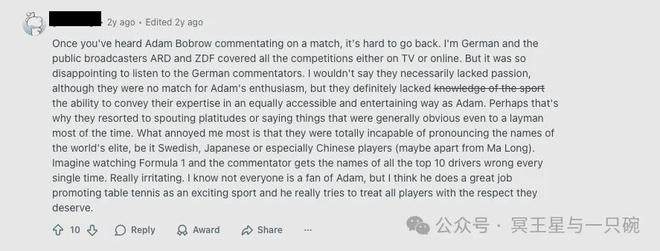 国外还是认樊振东。Adam：他去伦敦世乒赛时王楚钦将成队内二号(图3)
