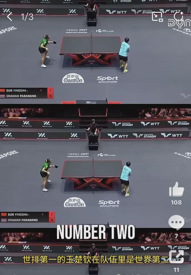 国外还是认樊振东。Adam：他去伦敦世乒赛时王楚钦将成队内二号(图5)