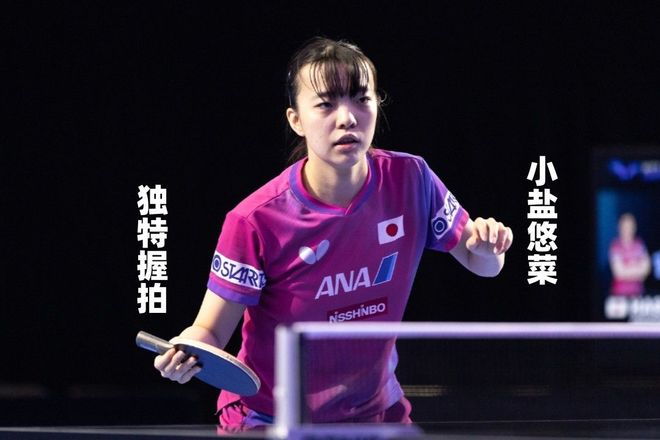 平野美宇退出世乒赛名额争夺长崎美柚木原美悠成热门候选(图10)