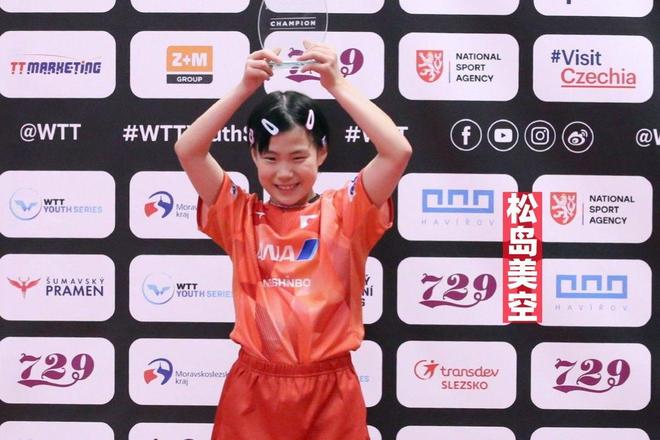 平野美宇退出世乒赛名额争夺长崎美柚木原美悠成热门候选(图11)