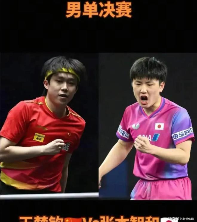 世界冠军梁靖崑恐威廉希尔WilliamHill无缘世锦赛男团6年首遭冷门(图2)