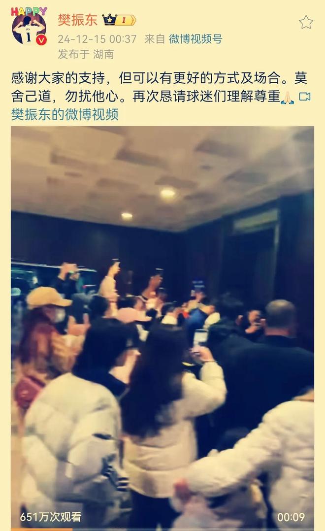 2024乒超联赛：12月15日全战况樊振东林昀儒首败木原美悠破冰(图7)