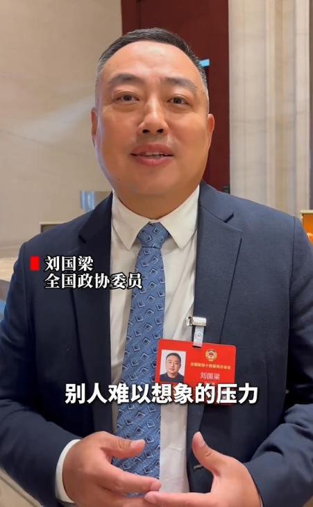 利好体育圈刘国梁因两会的这一提议实现了“口碑暴涨”(图9)
