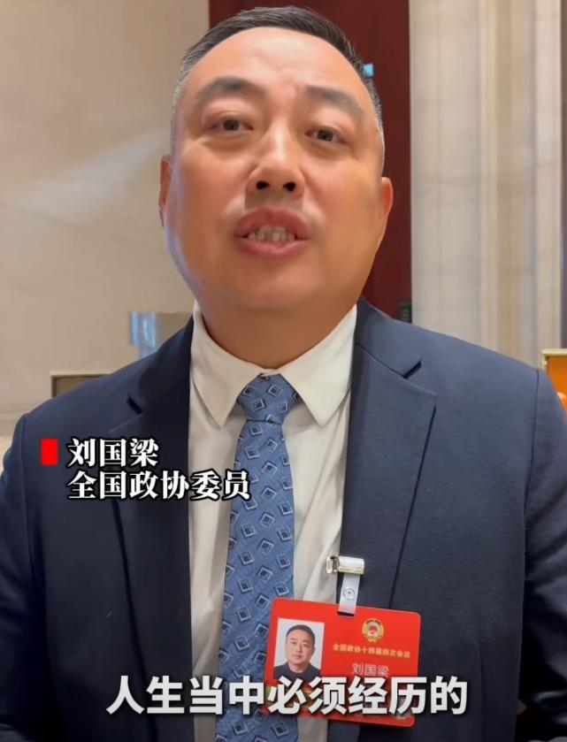 利好体育圈刘国梁因两会的这一提议实现了“口碑暴涨”(图12)
