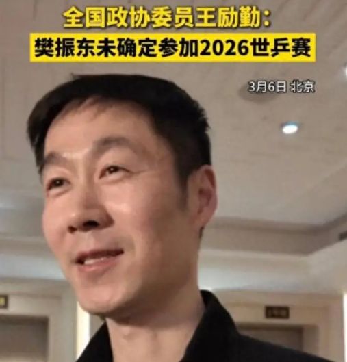 多特蒙德为他破61年铁律！樊振东德甲爆红为何国乒参赛仍悬？(图3)