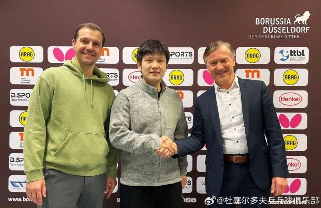 俱乐部回应樊振东转会新挑战开启(图1)