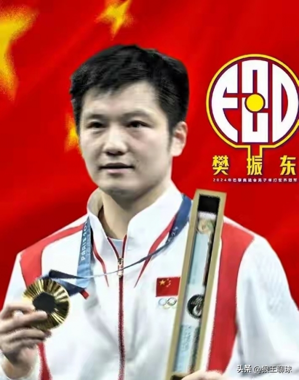 王皓说王楚钦状态精神情绪都很好(图2)