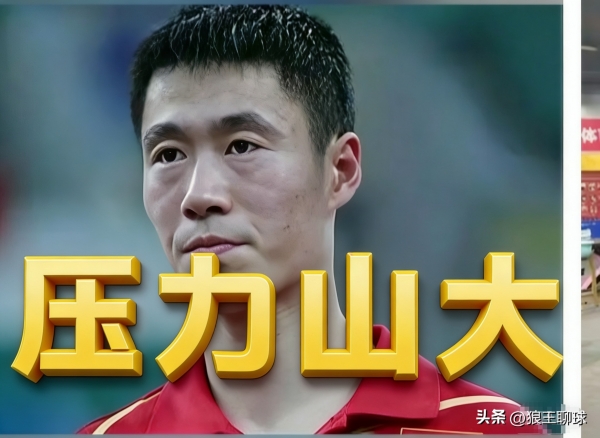 王皓说王楚钦状态精神情绪都很好(图7)